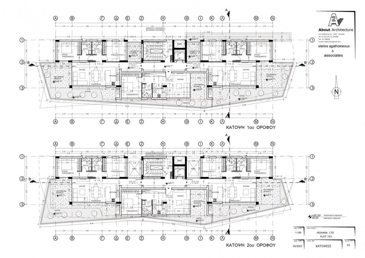 Apartamento en Limasol, Chipre, 104 m² - imagen 2