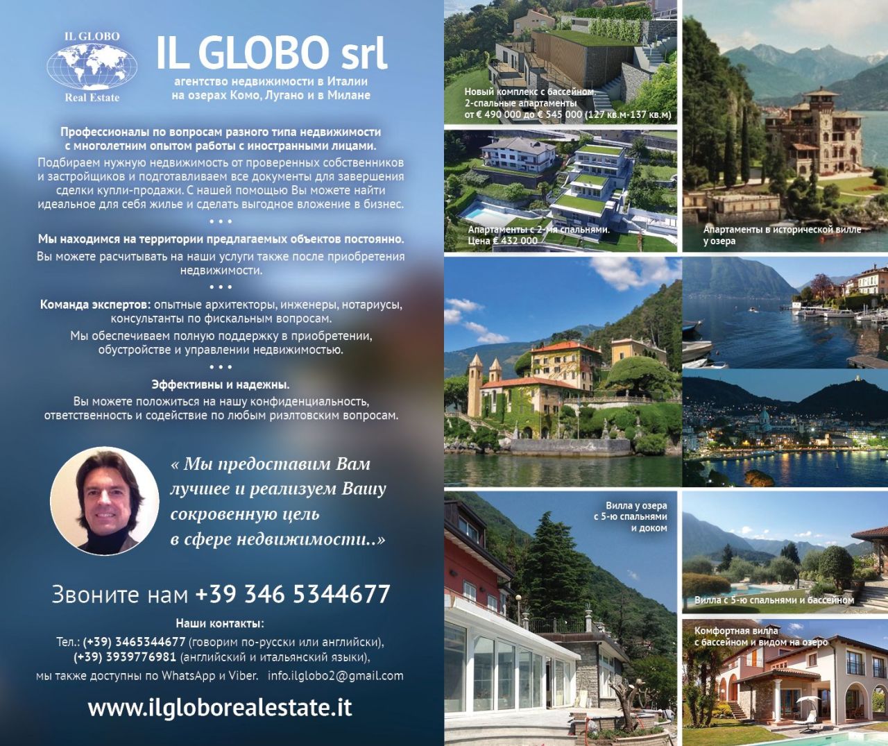 Villa in Lecco, Italy, 315 m² - picture 3