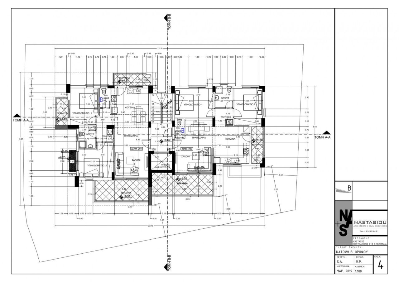 Proprietà commerciale a Limassol, Cipro, 832 m² - foto 4