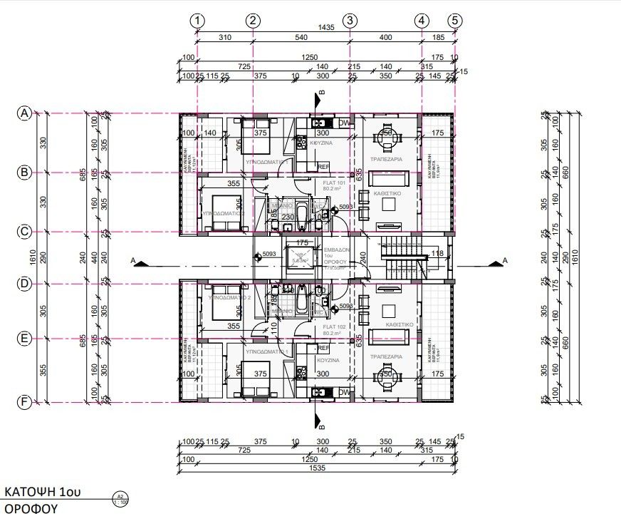 Appartement à Limassol, Chypre, 118 m² - image 5