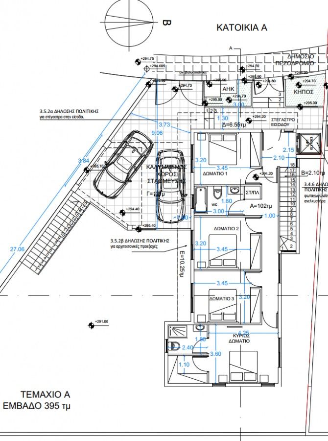 Villa in Limassol, Cyprus, 195 m² - picture 5