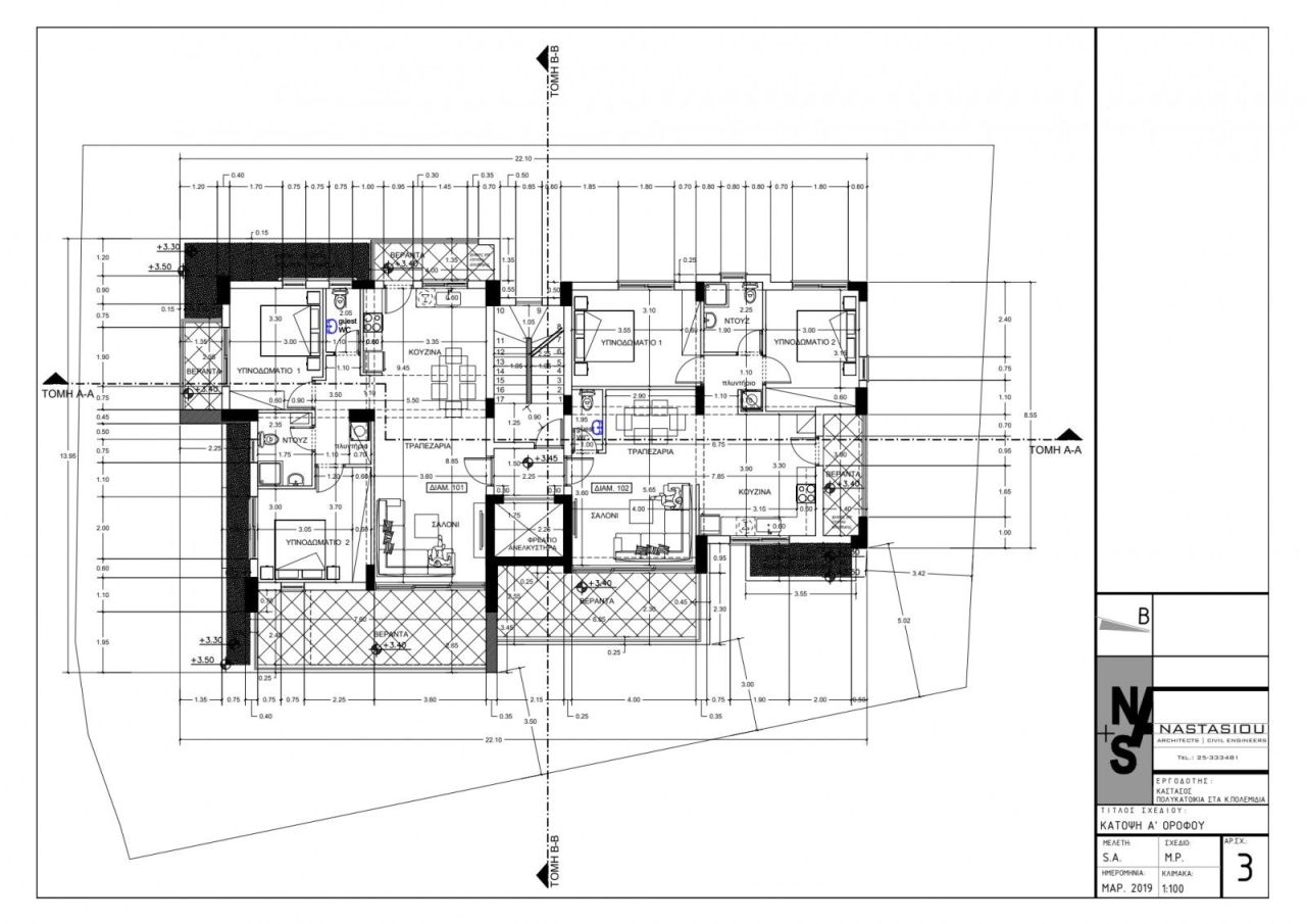 Proprietà commerciale a Limassol, Cipro, 832 m² - foto 5