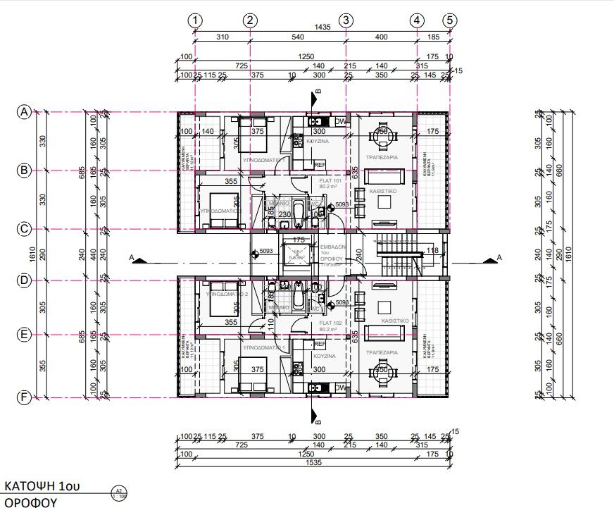 Appartement à Limassol, Chypre, 118 m² - image 6