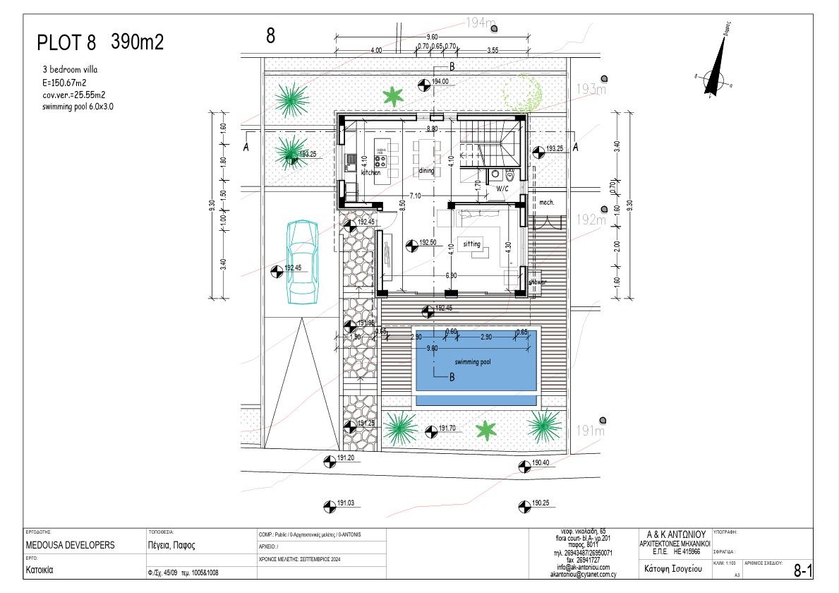 Villa in Paphos, Zypern, 175 m² - Foto 6