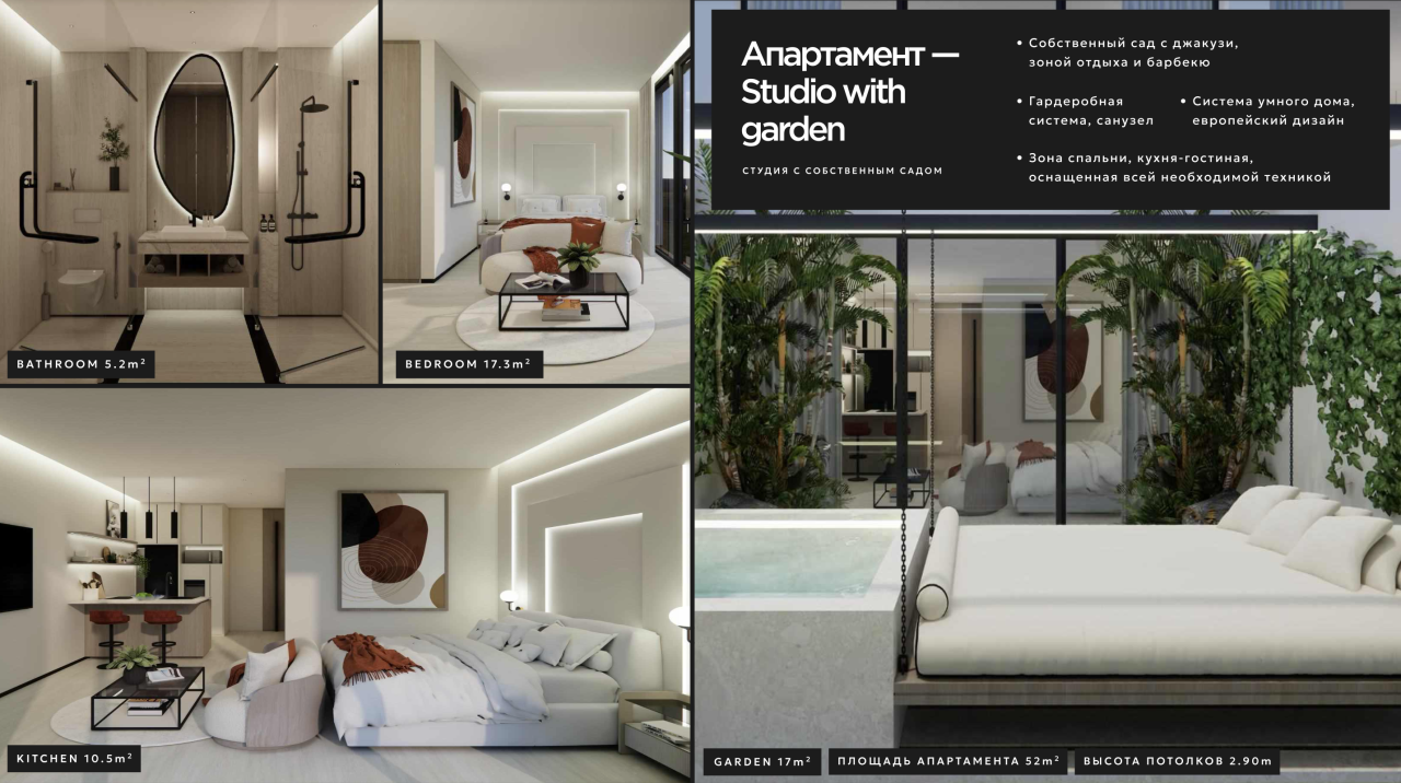 Piso en Canggu, Indonesia, 52 m² - imagen 16