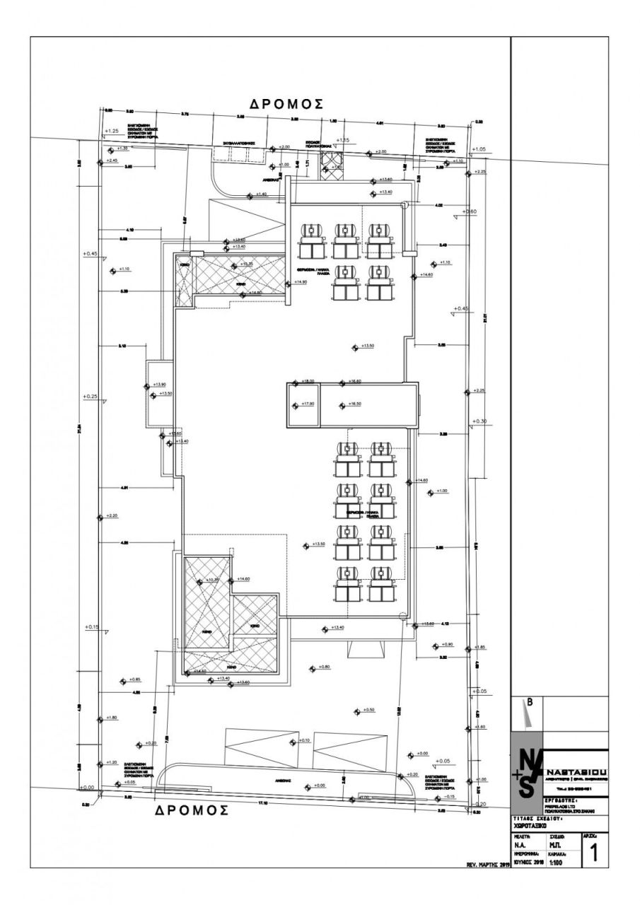 Gewerbeimmobilien in Limassol, Zypern, 1 508 m² - Foto 7