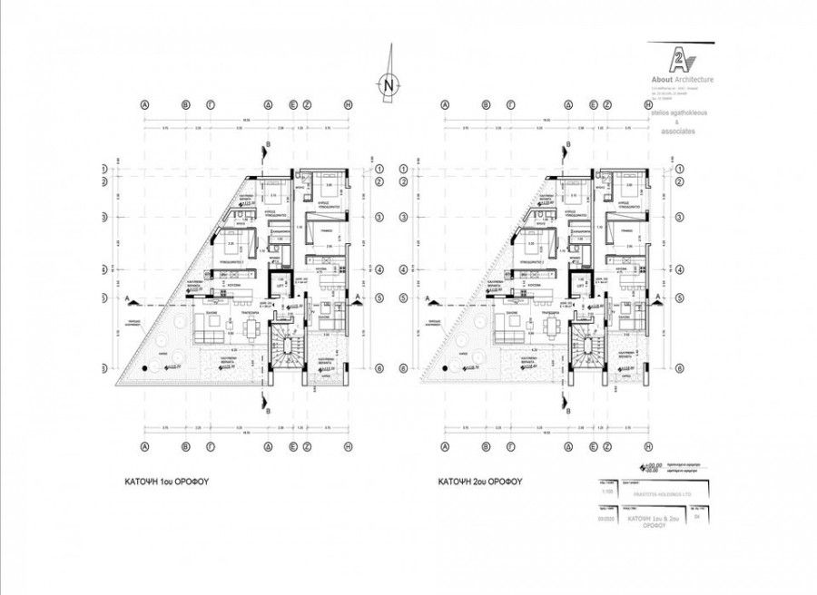 Ático en Limasol, Chipre, 164 m² - imagen 7