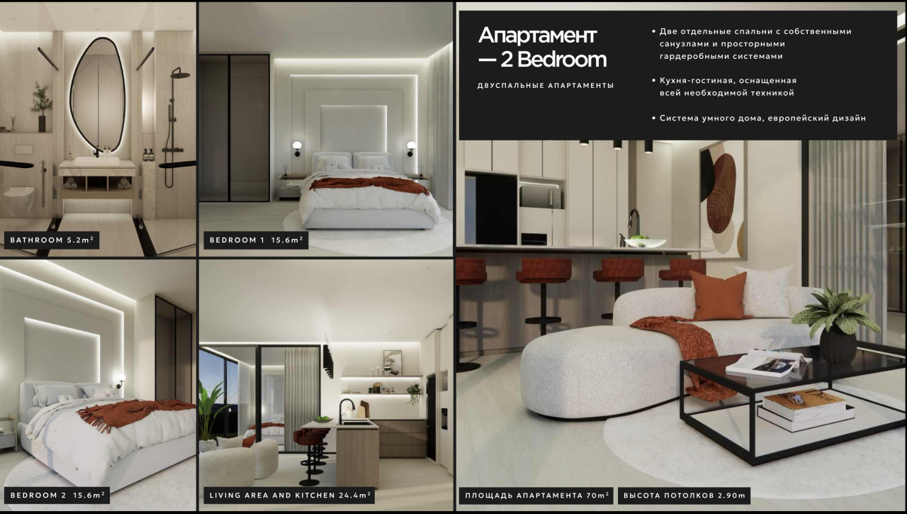 Flat in Canggu, Indonesia, 70 m² - picture 13