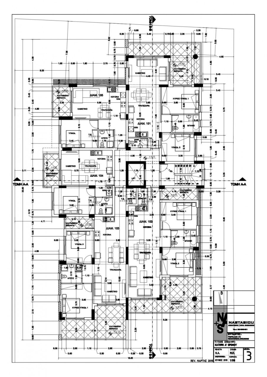 Gewerbeimmobilien in Limassol, Zypern, 1 508 m² - Foto 8