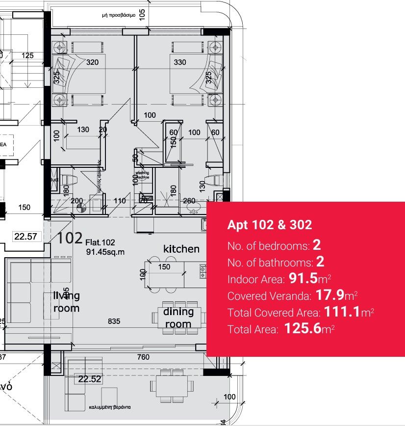 Appartamenti a Limassol, Cipro, 109 m² - foto 9