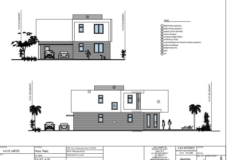 Villa à Paphos, Chypre, 295 m² - image 9