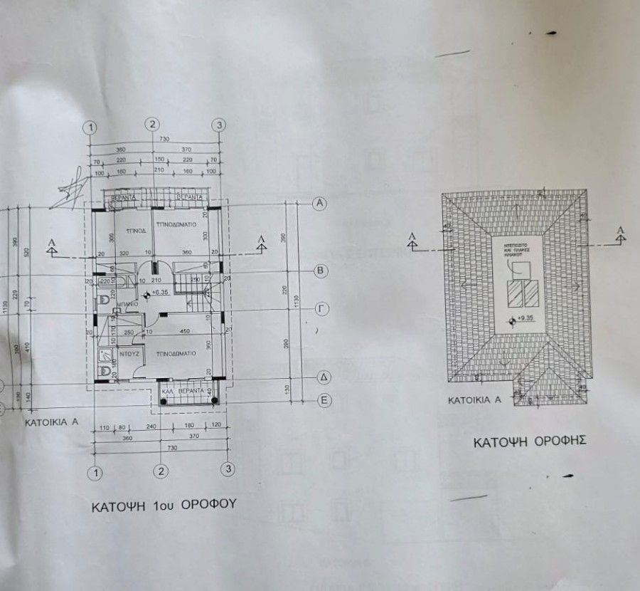 Villa a Limassol, Cipro, 359 m2 - foto 16