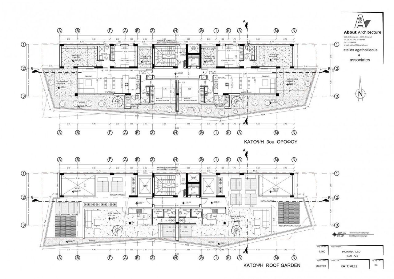 Apartment in Limassol, Cyprus, 111 m² - picture 16