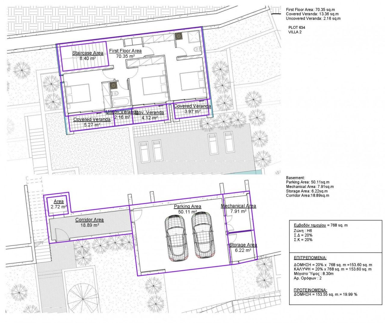 Villa in Paphos, Zypern, 229 m² - Foto 18