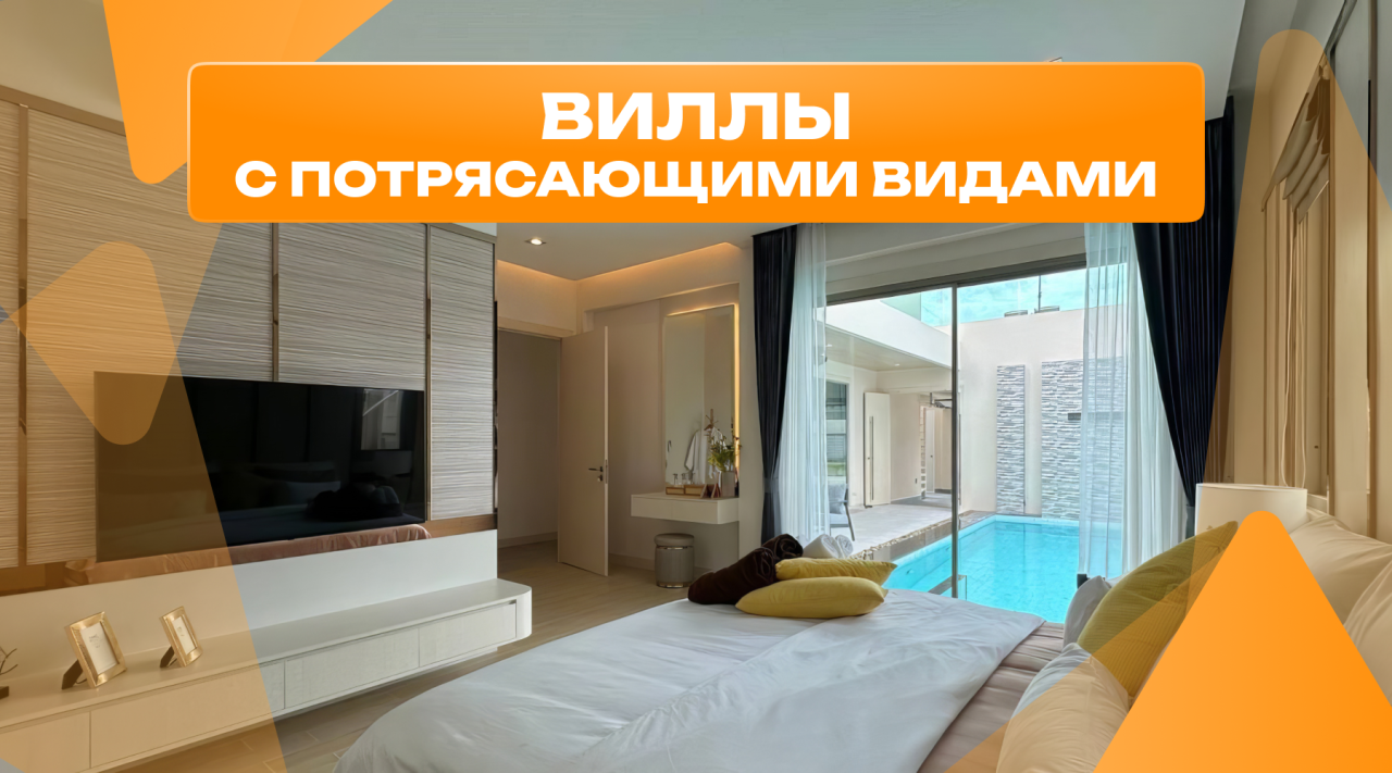 Villa in Pattaya, Thailand, 83.79 m² - Foto 1
