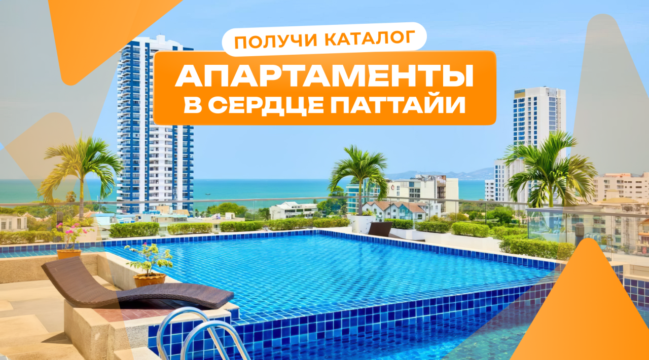 Studio in Pattaya, Thailand, 26 m² - Foto 1