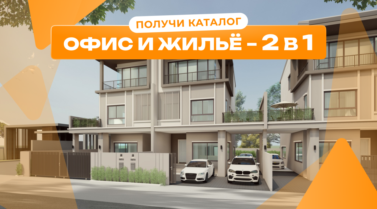 Villa en Pattaya, Tailandia, 356 m² - imagen 1