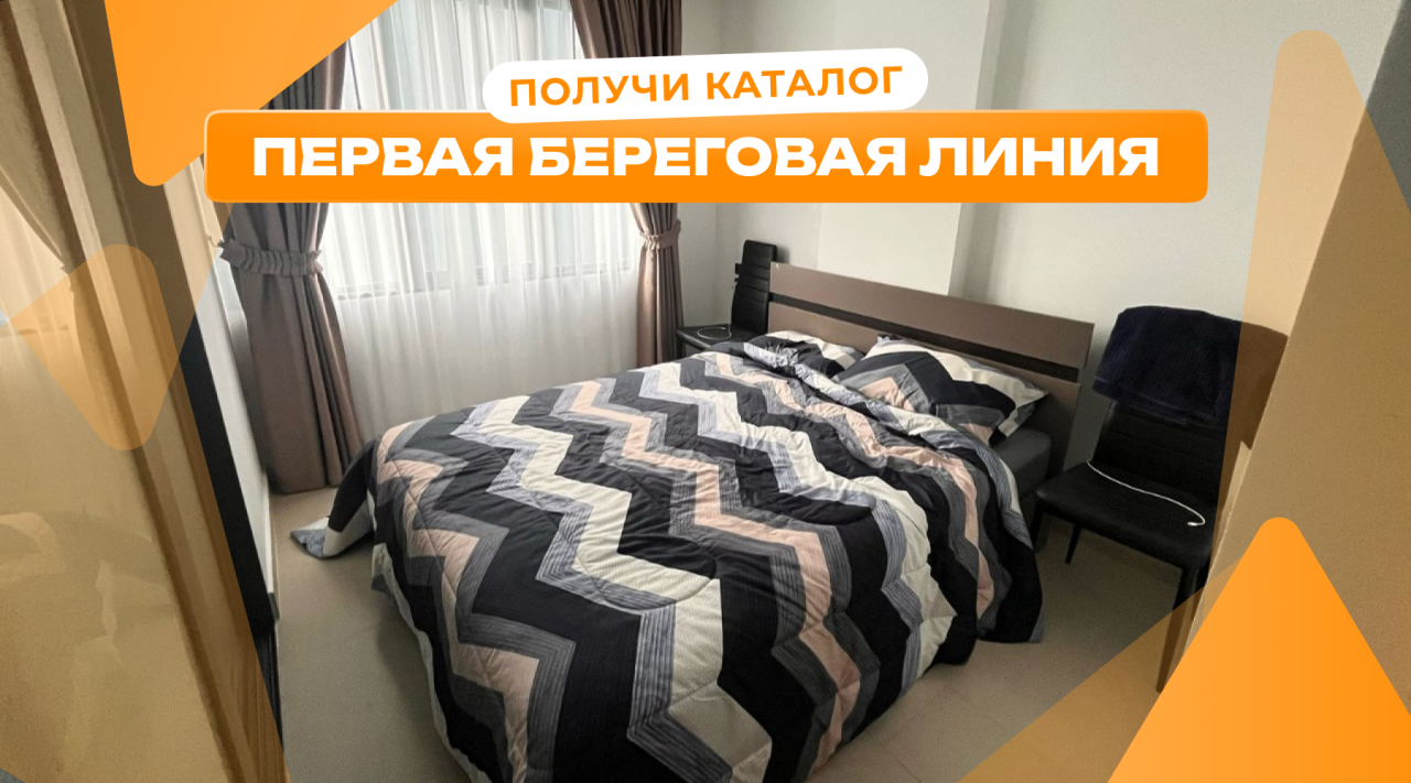 Wohnung in Pattaya, Thailand, 26 m² - Foto 1