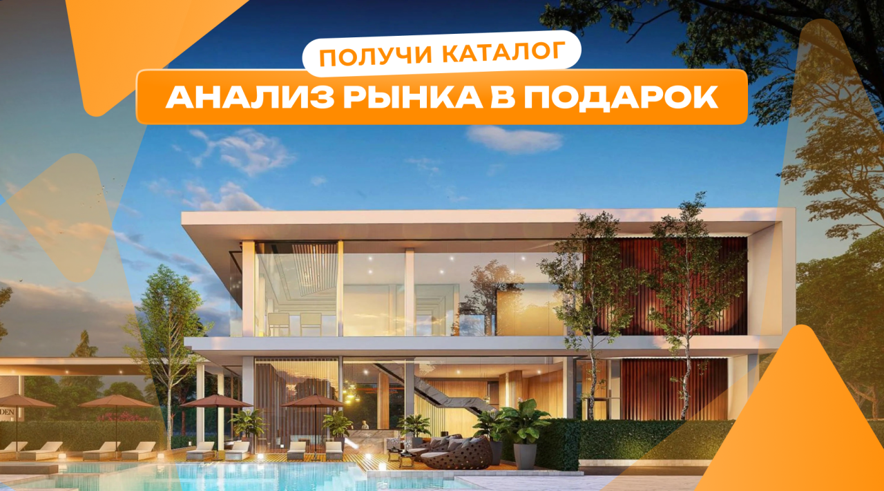 Villa in Pattaya, Thailand, 181 m² - picture 1