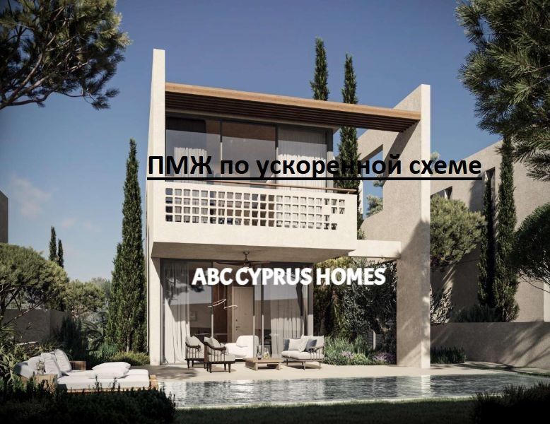 Cabaña en Pafos, Chipre, 160 m² - imagen 1