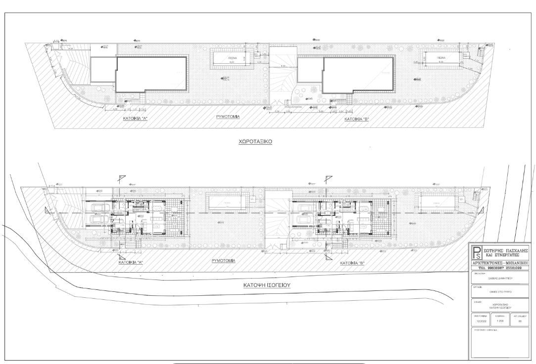 Maison à Limassol, Chypre, 265 m² - image 14