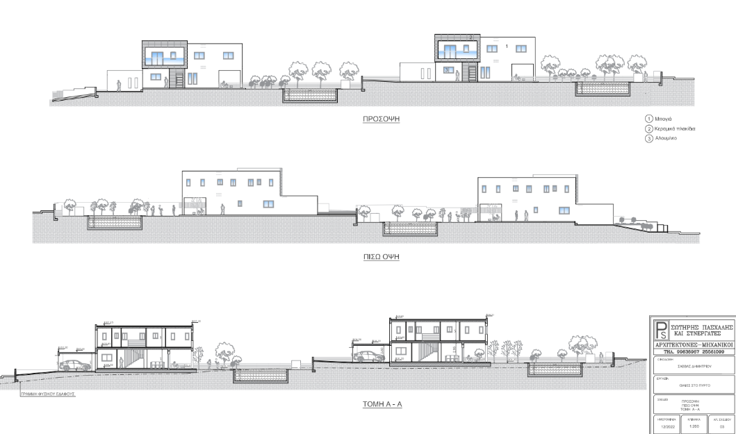 Maison à Limassol, Chypre, 265 m² - image 15