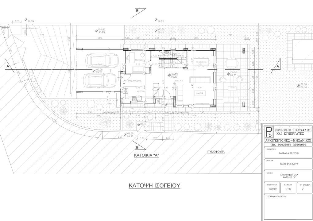 Maison à Limassol, Chypre, 265 m² - image 16