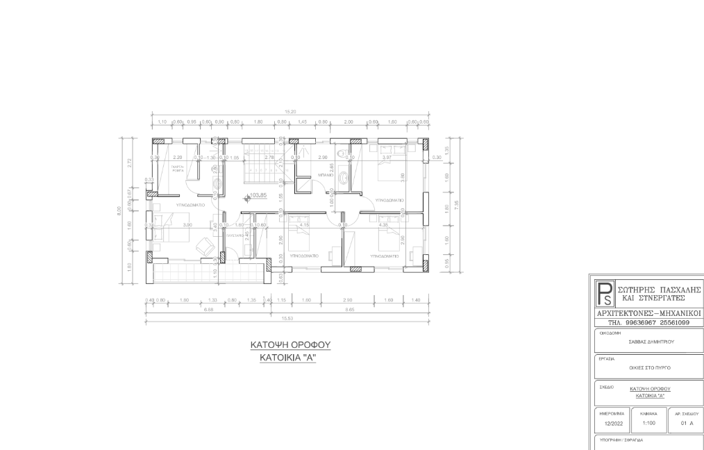 Maison à Limassol, Chypre, 265 m² - image 17