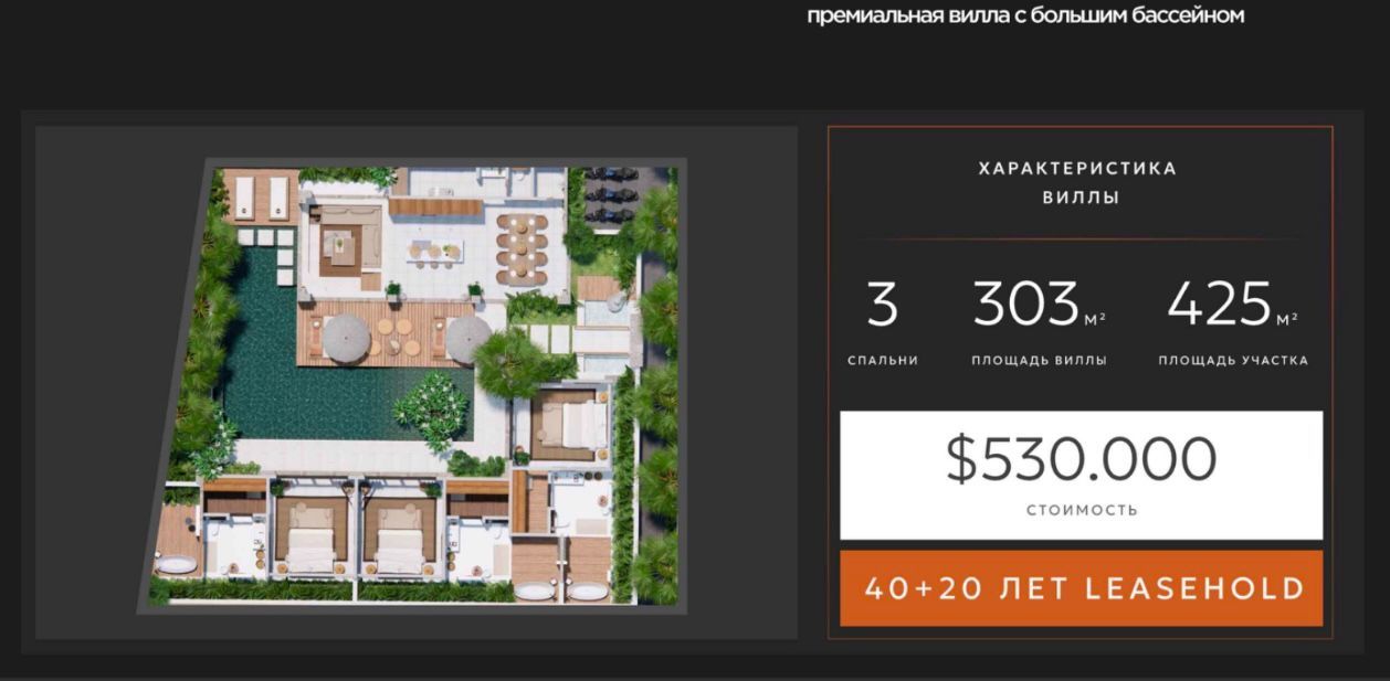 Villa en Ubud, Indonesia, 303 m² - imagen 14