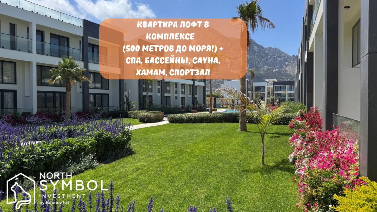 Flat in Kyrenia, Cyprus, 75 m² - picture 1