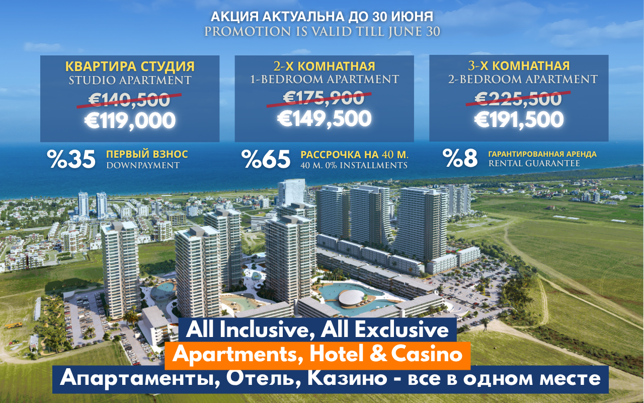 Piso en İskele, Chipre, 55 m² - imagen 1
