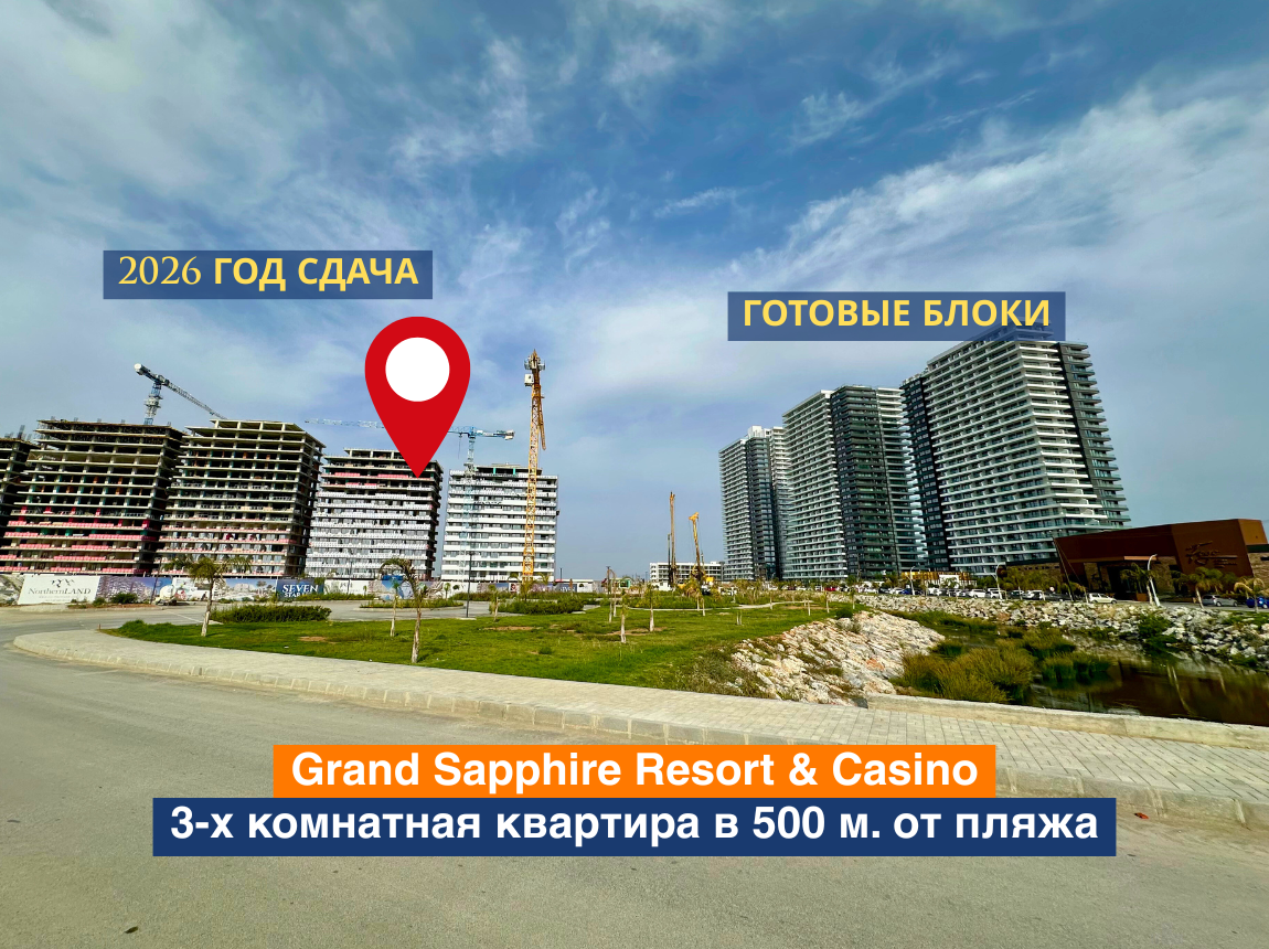 Wohnung in İskele, Zypern, 113 m² - Foto 1