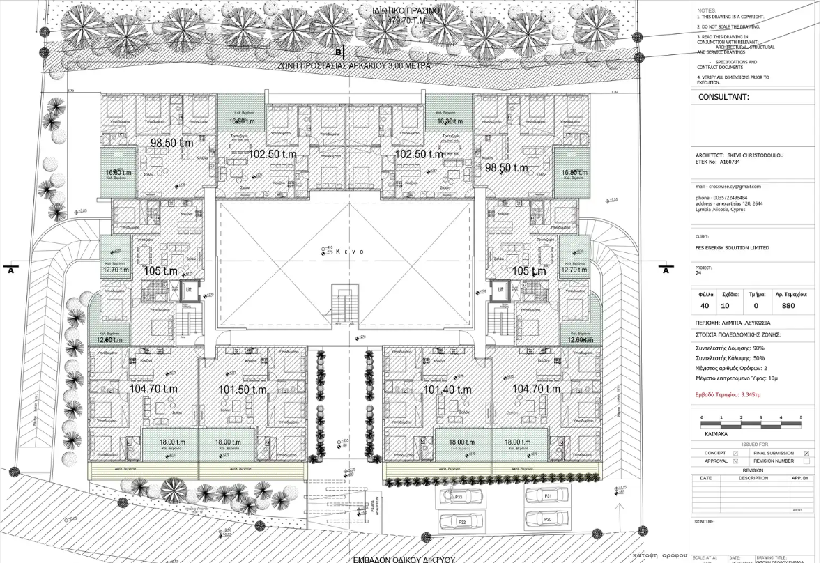 Apartment in Nicosia, Cyprus, 119 m² - picture 3