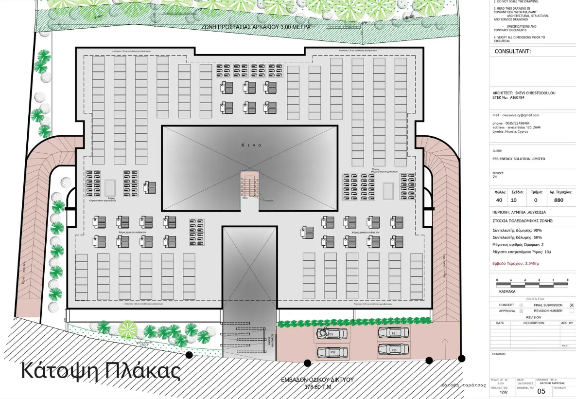 Apartment in Nicosia, Cyprus, 119 m² - picture 12