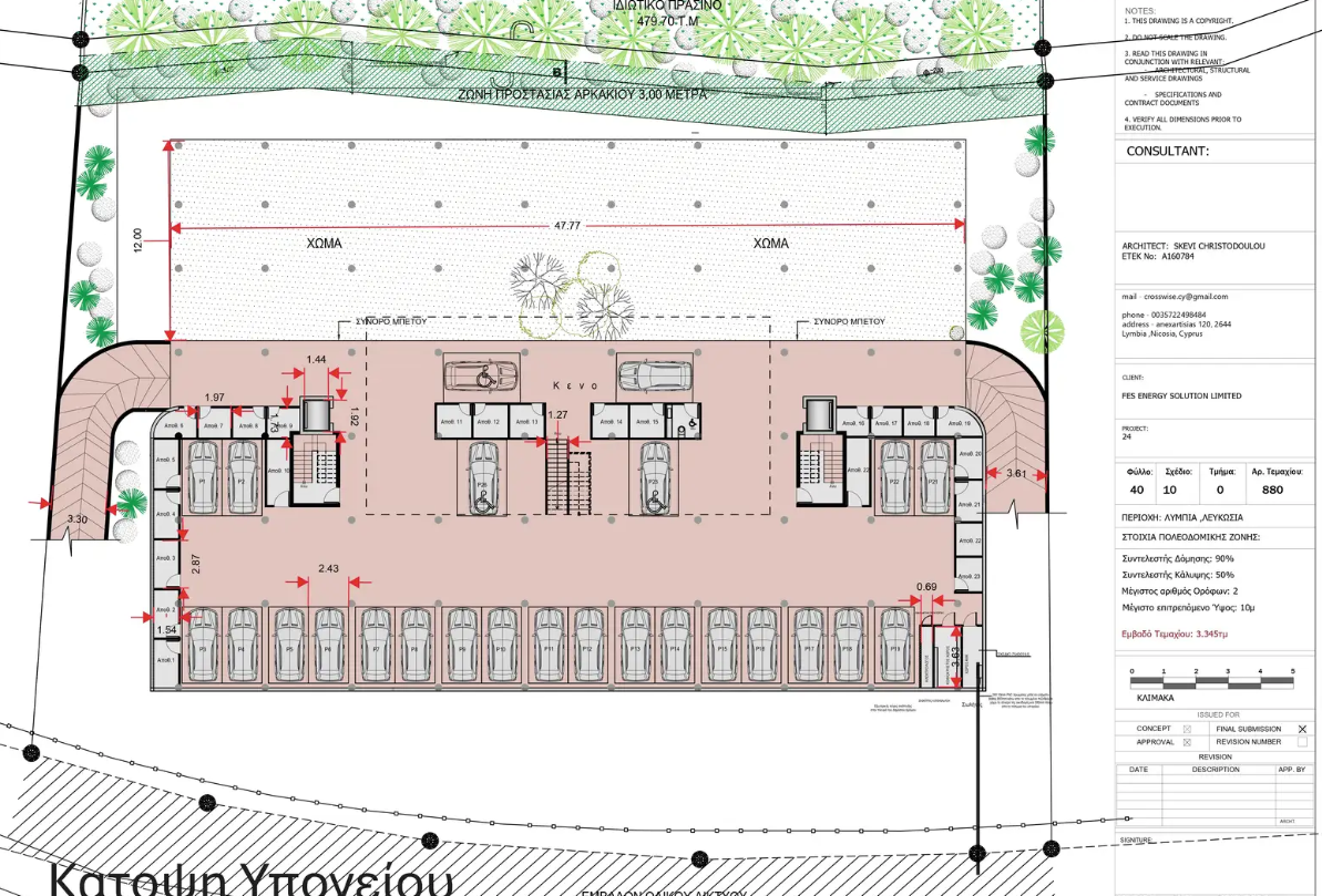 Apartment in Nicosia, Cyprus, 119 m² - picture 13