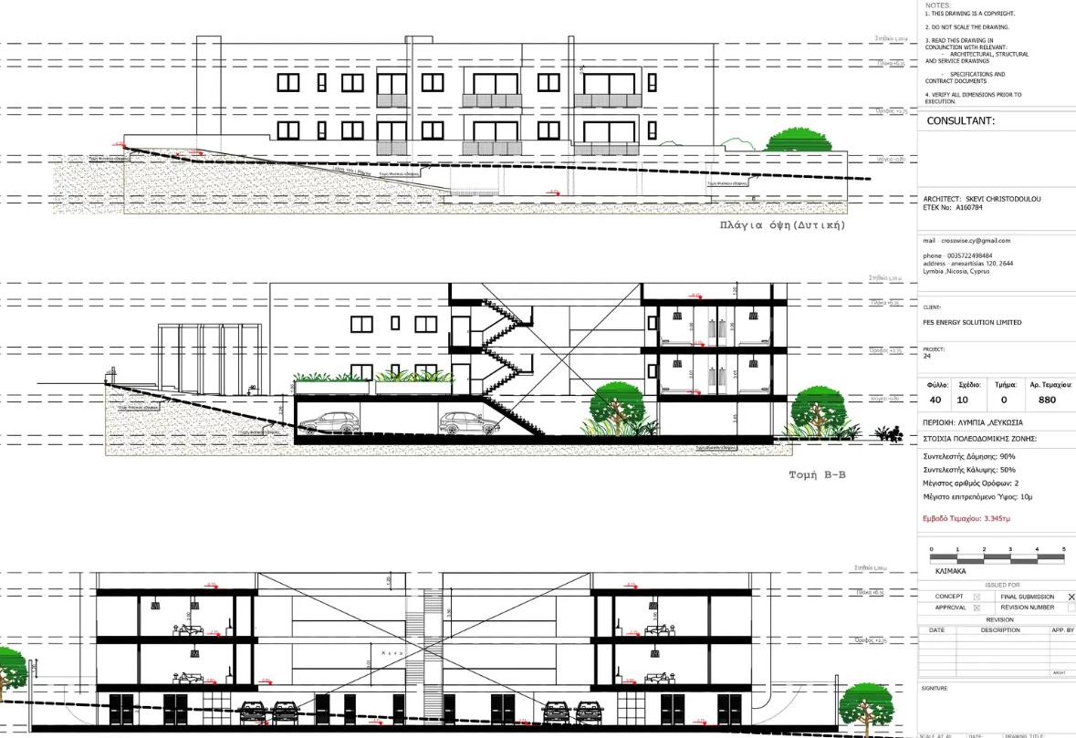 Apartment in Nicosia, Cyprus, 119 m² - picture 14