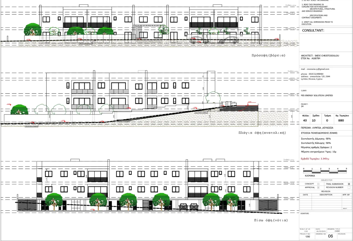 Apartment in Nicosia, Cyprus, 119 m² - picture 15