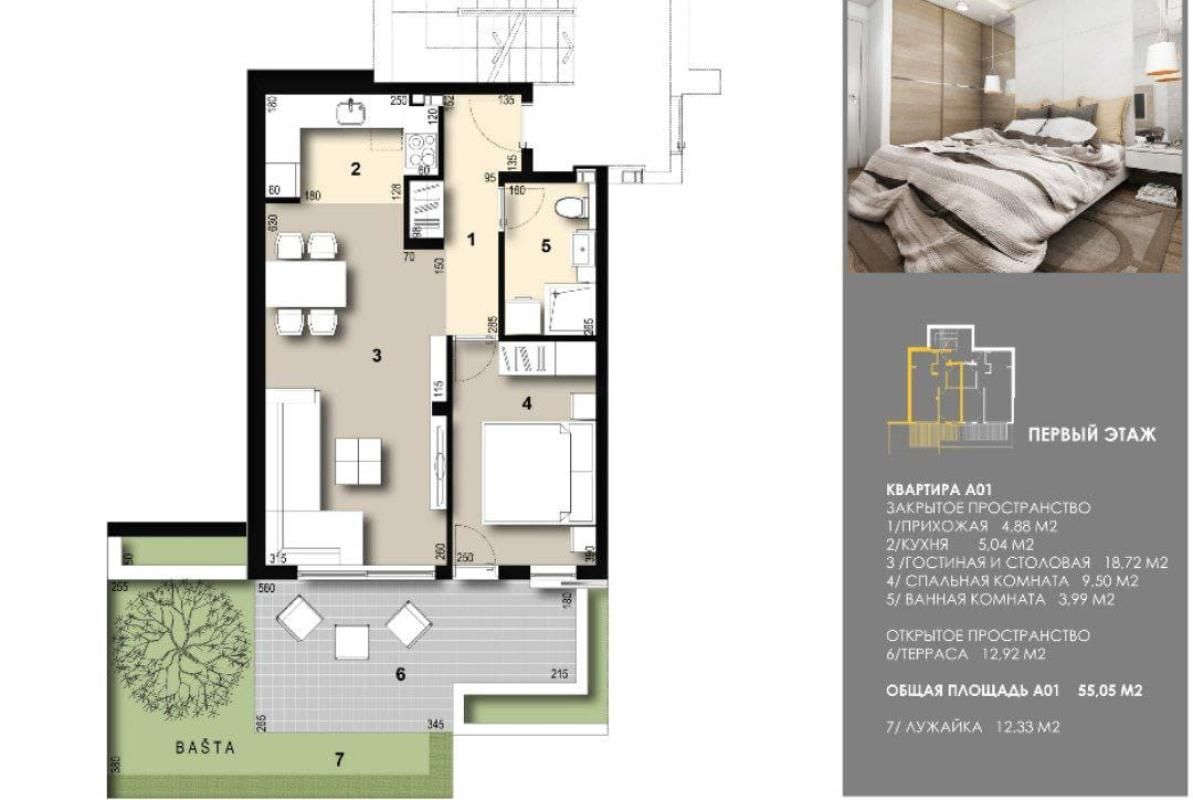 Appartement à Dénovici, Monténégro, 55 m² - image 7