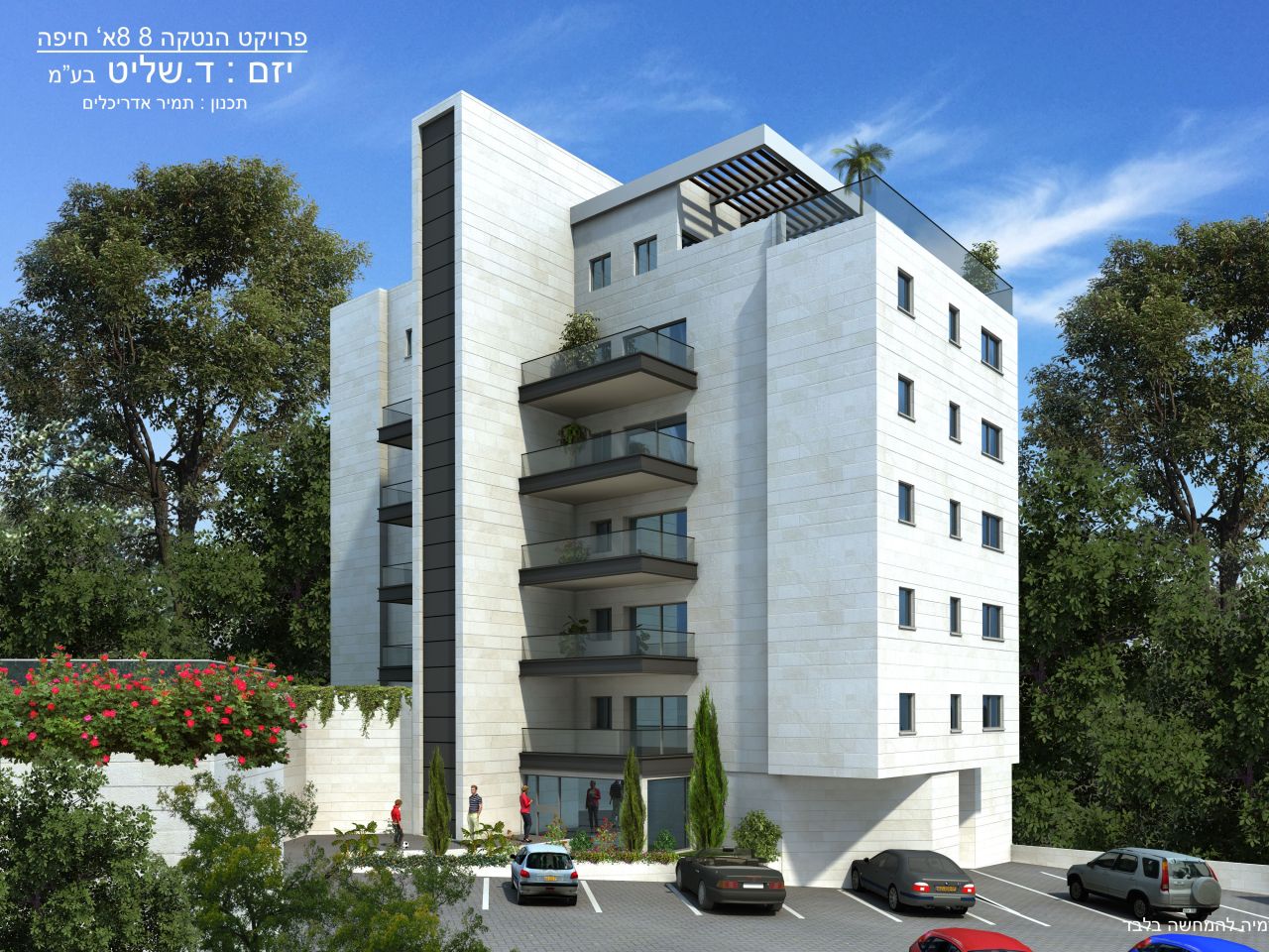 Appartamento a Haifa, Israele, 133 m² - foto 3