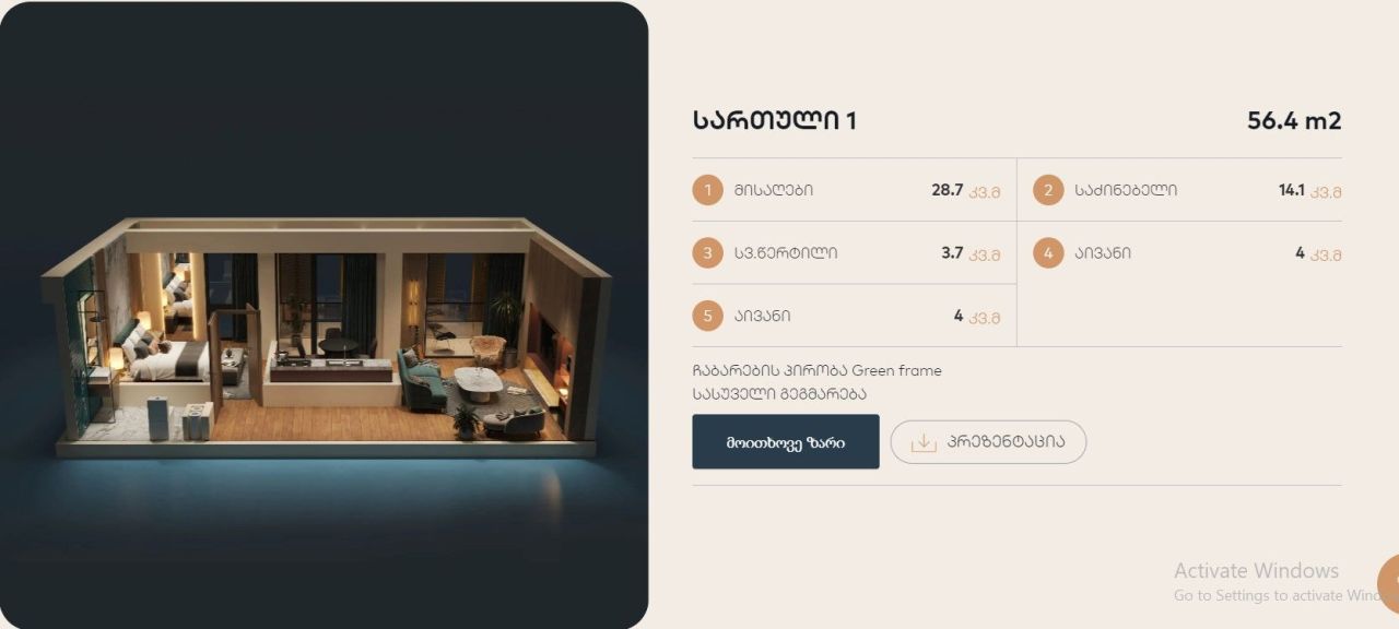 Casa en Tbilisi, Georgia, 57 m² - imagen 1