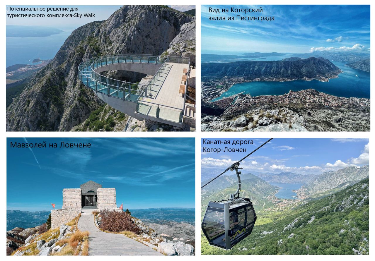 Terreno a Njegusi, Montenegro, 29 692 m2 - foto 7