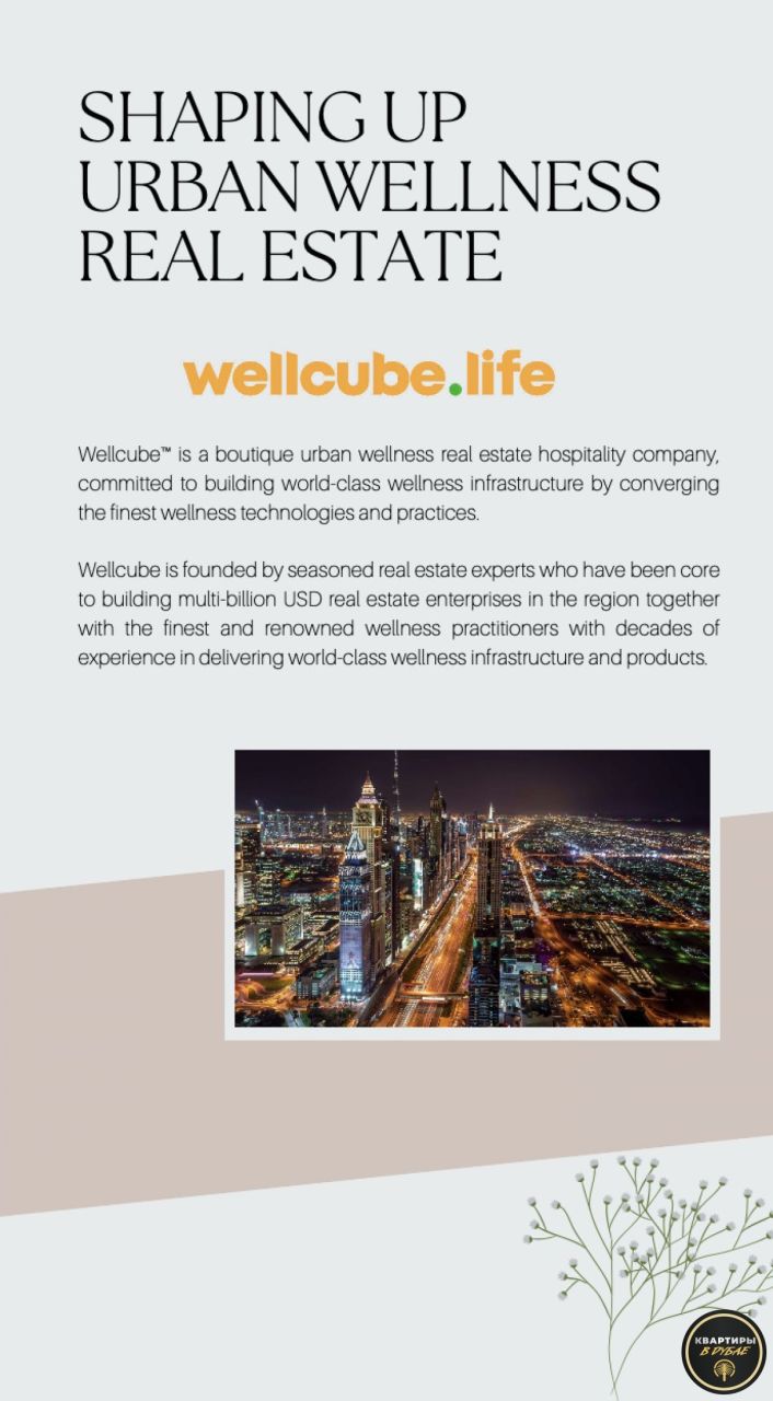 Propiedad comercial en Dubái, EAU, 60 m² - imagen 3