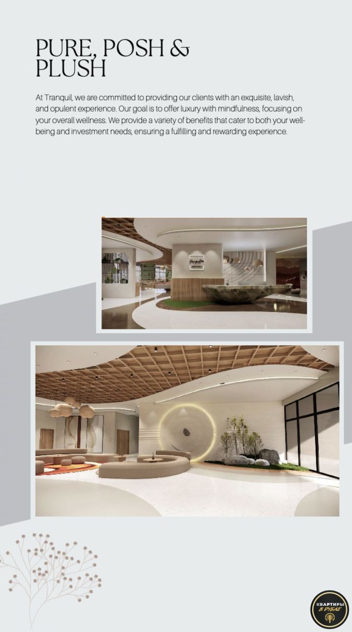 Gewerbeimmobilien in Dubai, VAE, 25 m² - Foto 6