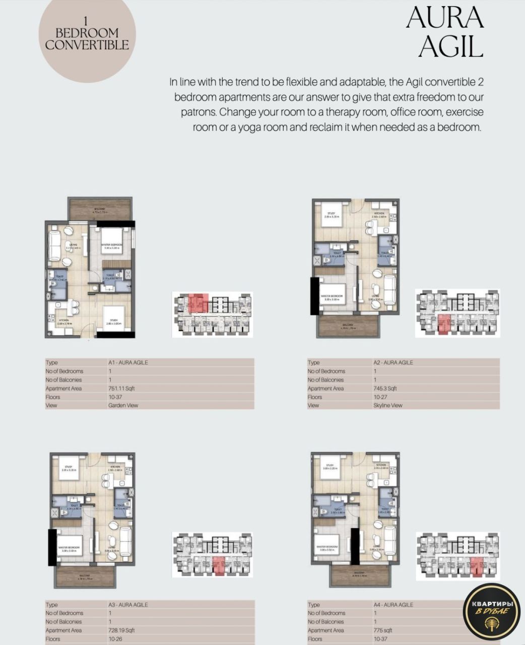 Propiedad comercial en Dubái, EAU, 60 m² - imagen 10