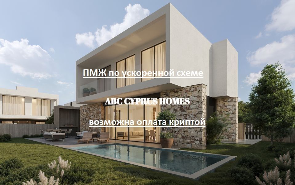 Villa in Paphos, Cyprus, 178 m² - picture 1