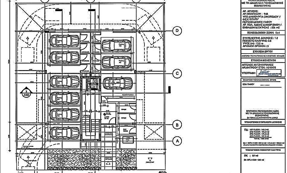 Appartamenti a Paphos, Cipro, 117 m² - foto 14