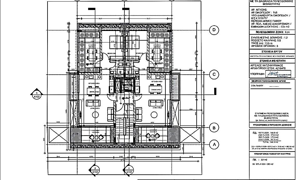Appartamenti a Paphos, Cipro, 117 m² - foto 15
