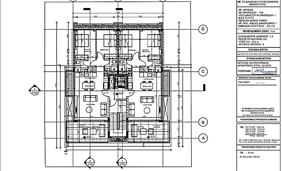 Appartamenti a Paphos, Cipro, 117 m² - foto 16