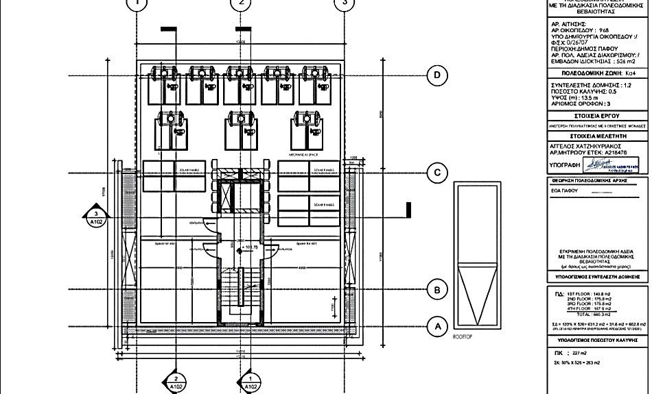 Appartamenti a Paphos, Cipro, 117 m² - foto 18