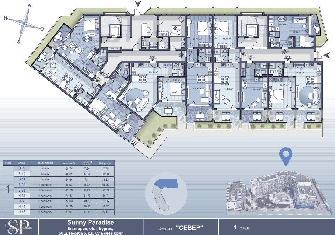 Appartamenti a Kosharitsa, Bulgaria, 62 m² - foto 5